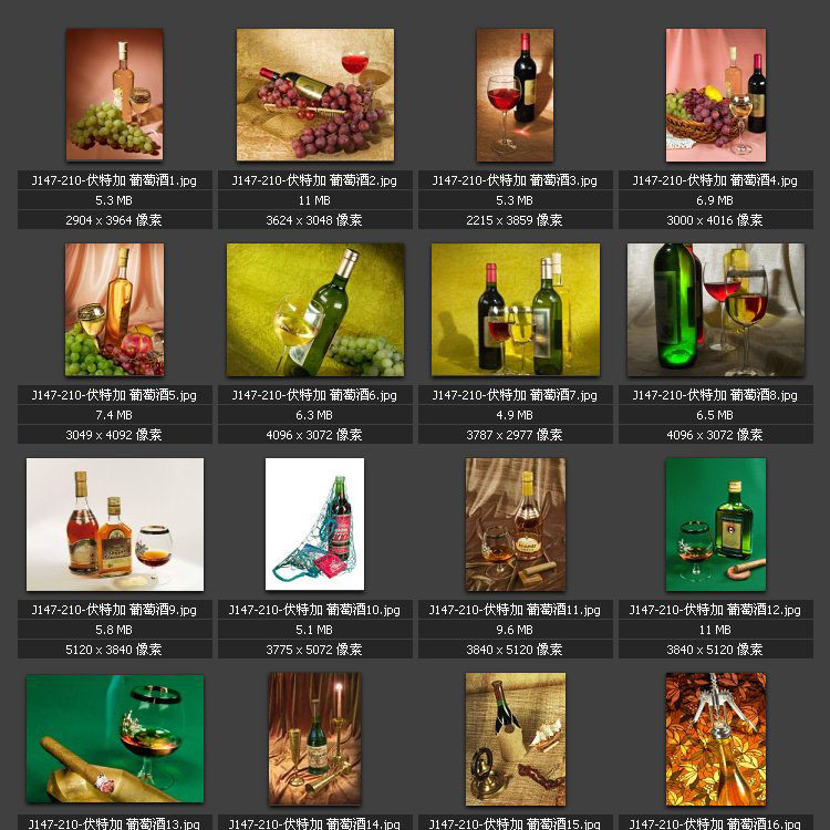 伏特加 葡萄酒图片 冰水 高脚杯 葡萄园 高清图片素材图库