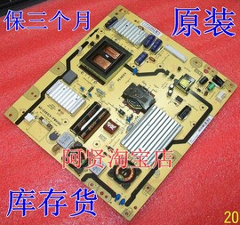 tcl液晶电视机，55寸l55f3320-3d线路，电源主板40-e461c4-pwi1xg