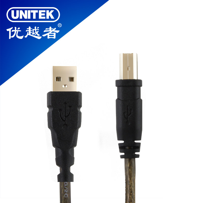 Câble extension USB - Ref 442252 Image 1