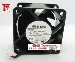 12V 1.65A PE2850风扇W5451 NMB B86 6038 04W 全新原装 2415KL