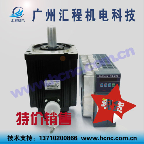 130伺服电机驱动器套装100252.6k