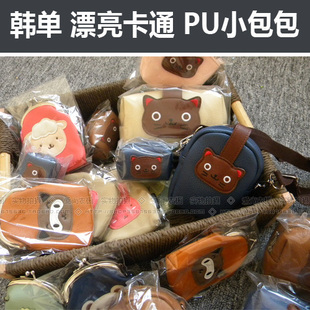 ■韩单韩版 可爱漂亮卡通图案 PU小包 零钱包 手拿包 糖果色 猫猫