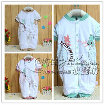 Chaussettes enfant - Ref 2108379 Image 22