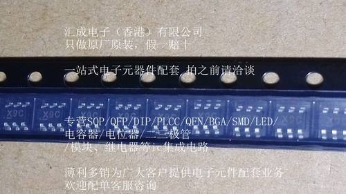 INN9259 1N9259 SOT23-6  INNOTECH 全新原装