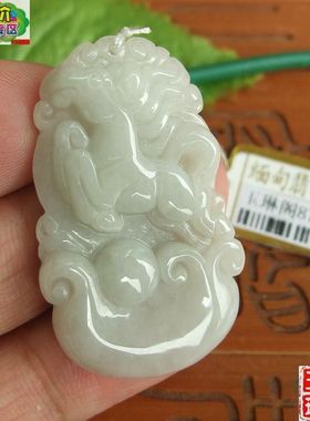 87574玉琳阁翡翠 实物拍图 进口缅甸玉 天然A货翡翠生肖马吊坠