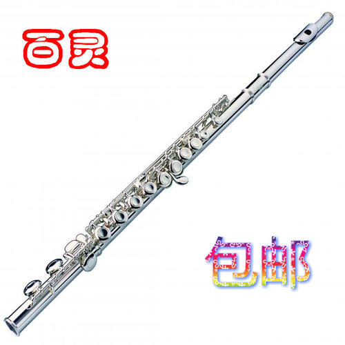 上海百灵牌长笛16孔m4006-n包邮