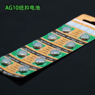 Lumière vélo - Ref 2401992 Image 1