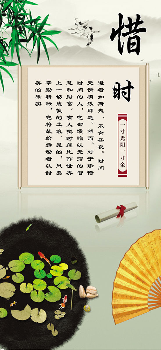 653海报印制定制展板素材428学校文化惜时名言名句挂画