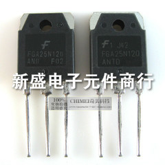 原装进口拆机 美国仙童 FGA25N120 ANTD电磁炉功率管 质量100%