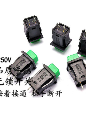 新款无锁开关/自复位 按钮开关/DS-429B 1A/250V绿色