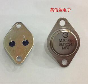 热卖ON牌子电流30A电压100V极性NPN大功率管MJ802G原装正品现货
