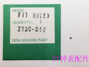 手表配件 全新瑞士 RO-2130-550 劳 2135机芯配件 代用