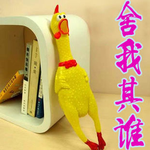 惨叫鸡怪叫鸡发声玩具绝望的战斗鸡人宠物发声狗狗玩具尖叫鸡泰迪|msdalam kategori haiwan peliharaan/makanan haiwan dan bekalan, Cat/Mainan anjing, mainan bunyi - dari Buy2taobao.com untuk memberikan perkhidmatan ejen Taobao profesional membeli