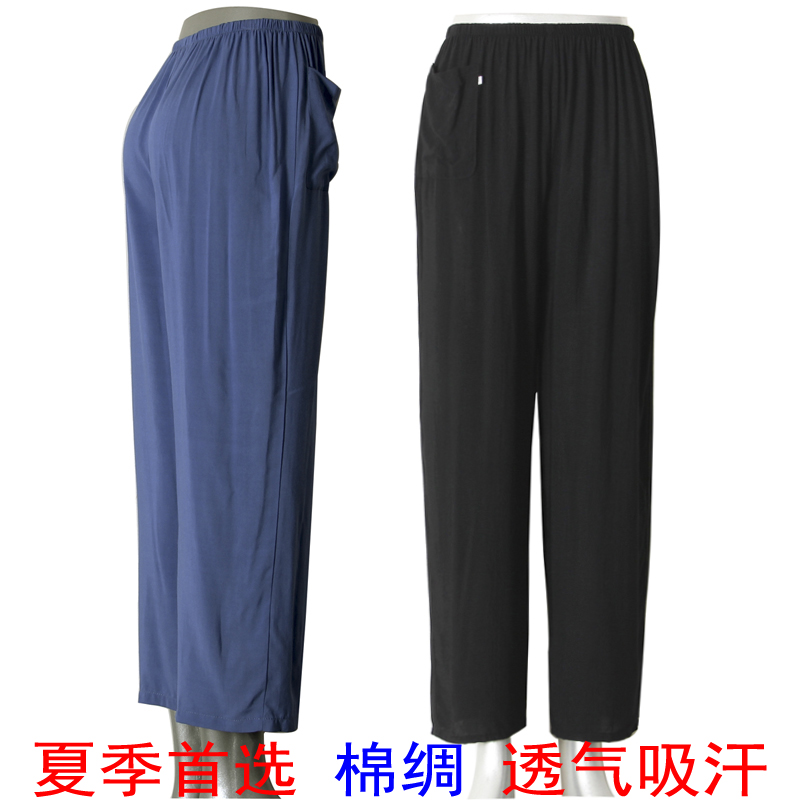 Pantalon pyjama personne âgée - Ref 718158 Image 1