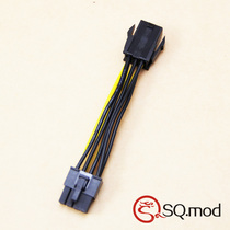 工厂直销 显卡6P转显卡8P 显卡转接线 高端显卡转接线 18AWG