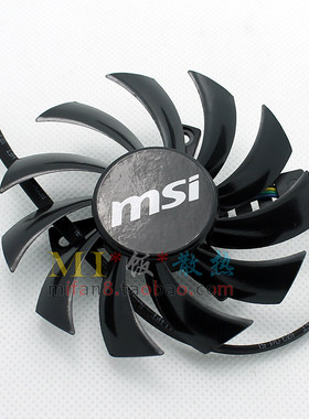 包邮微星R5750 R6750暴雪 R6770显卡风扇 PLD08010S12HH直径7.5CM