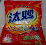 Gants pour vélo - Ref 2248072 Image 79