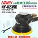 台湾耐威牌圆盘气动砂纸机NY D气动砂光机