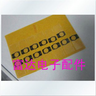 Connecteur pour téléphone portable - Ref 322750 Image 1