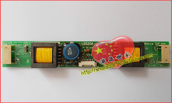 出售LS520A LQ104V1DG11 LQ10D421显示屏逆变器高压板