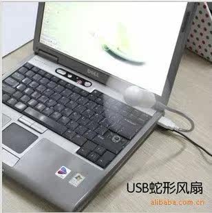 Ventilateur USB - Ref 403072 Image 1