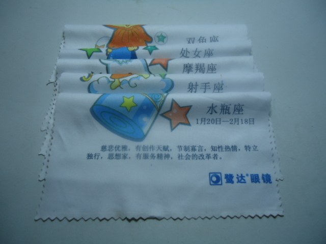 Etui à lunettes - Ref 1249361 Image 1