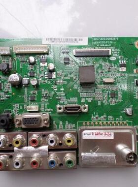长虹PT50639 3D50A3700i主板JUC7.820.00062875配屏PM50H4000