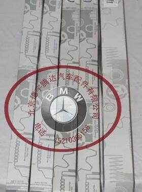 奔驰雨刷片原装正品E240E200S320S350S500R350ML350ML500GL450S级