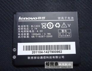 chargeur LENOVO pour téléphones LENOVO LENOVO - Ref 1295216 Image 10