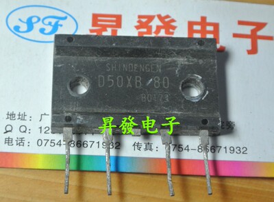 〖昇發电子〗拆机进口整流桥堆 D50XB80 D50XB160