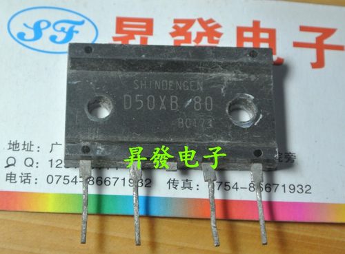 〖昇發电子〗拆机进口整流桥堆 D50XB80 D50XB160