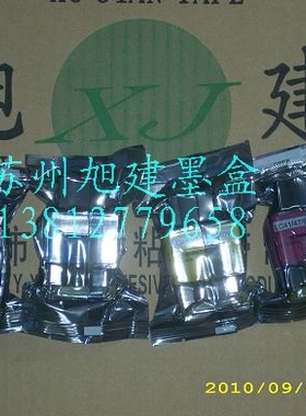 950 425CN 兄弟墨盒 BrotherFAX-2240C 1860 1940传真机专用墨盒