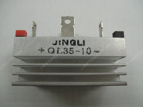 QL-5010   单相整流桥 电子元件