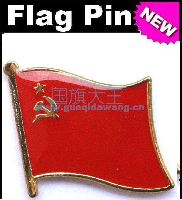 1145 國旗大王專賣 蘇聯國旗 徽章 胸針USSR Flag Pin在類目 飾品/流行首飾/時尚飾品新, 胸針中 - 來自Buy2taobao.com提供專業的淘寶代購服務