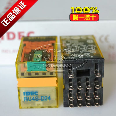 【假一赔十】原装正品 日本和泉IDEC 中间继电器RU4S-D24 24VDC