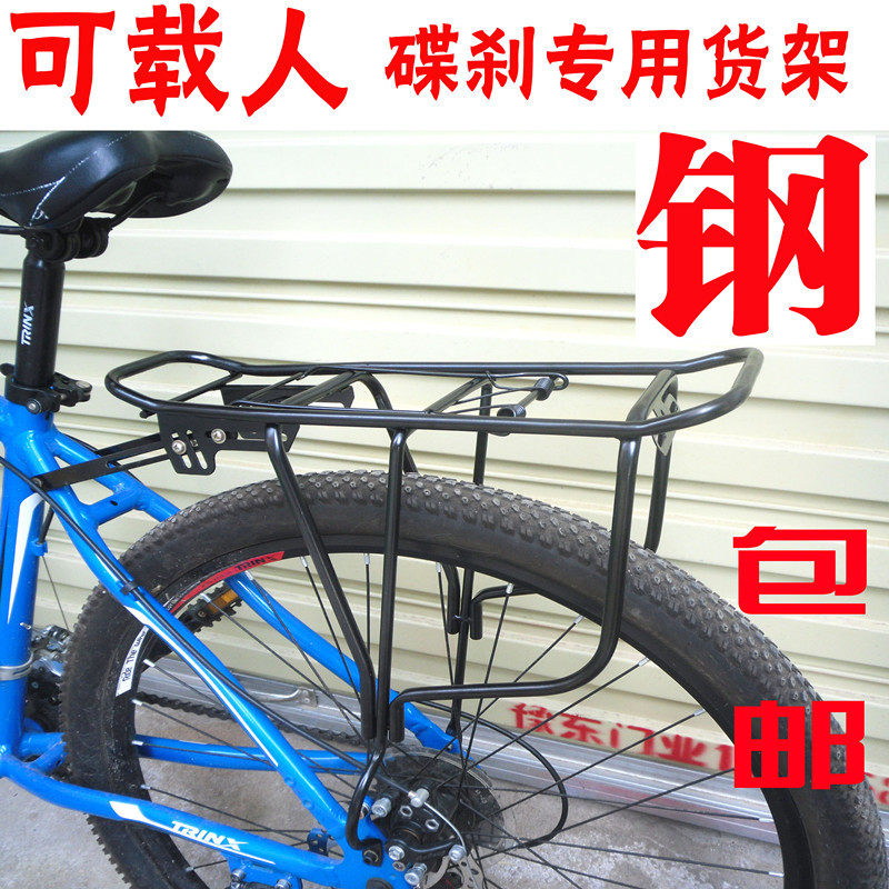 Porte-bagages pour vélo - Ref 2411990 Image 1