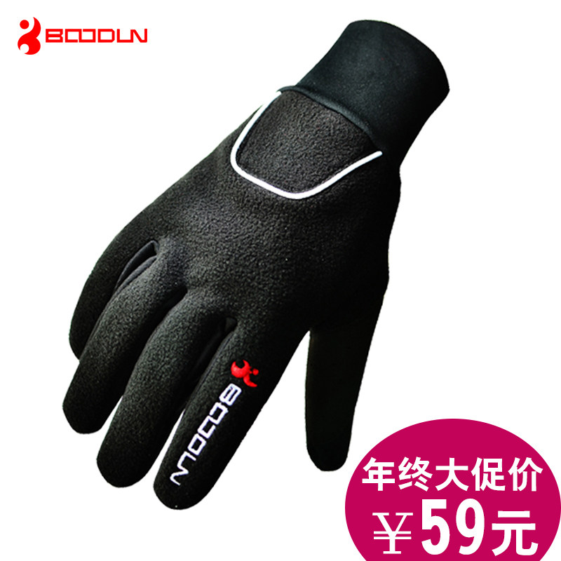 Gants de cyclisme mixte BOODUN - Ref 2246482 Image 1