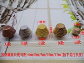 水桶平头钉包包垫脚 饰扣 包底钉螺丝钉 五金箱包配件脚钉装