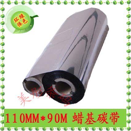 质量好 打印效果佳 发货及时