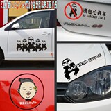 Autocollant pour vélo - Ref 2279576 Image 7