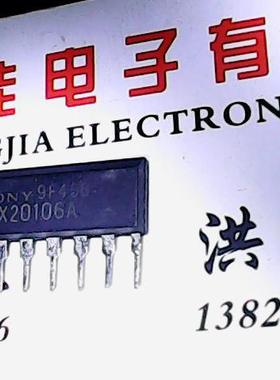 CX20106A 超声波传感器接收芯片 拍下立即发货