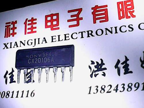 CX20106A 超声波传感器接收芯片 拍下立即发货