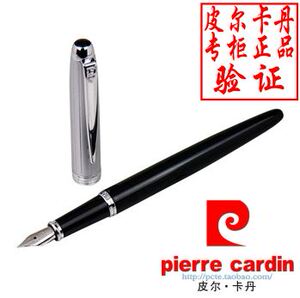 什么钢笔好皮尔卡丹 狮子座德国钢笔正品送领导同事父亲学生礼品