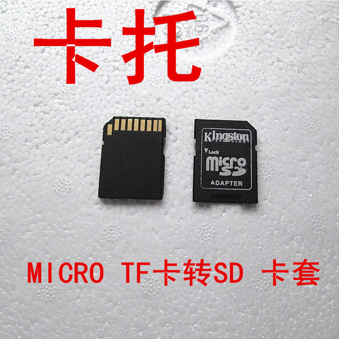 Adaptateur pour cartes SIM - Ref 311662 Image 1