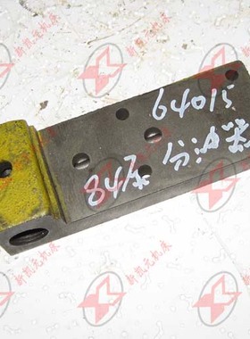 钻床配件车床配件配件配件 配件附件 沈阳中捷Z8300-64015分油器