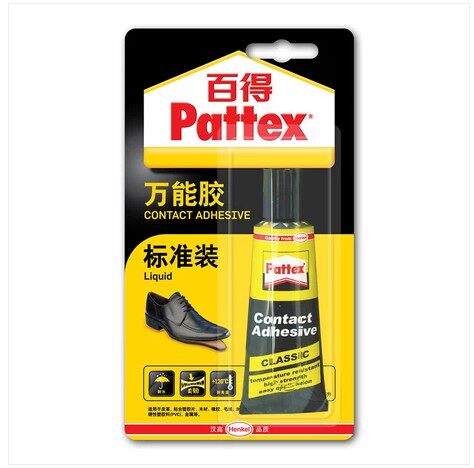 德国PX46S皮鞋修补胶包邮