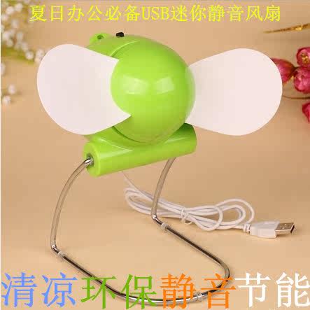 Ventilateur USB - Ref 402359 Image 1