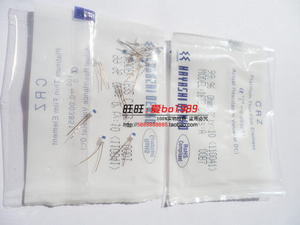 日本林电工A级 PT100膜片电阻 薄膜电阻芯片 A级铂热电阻-50~450