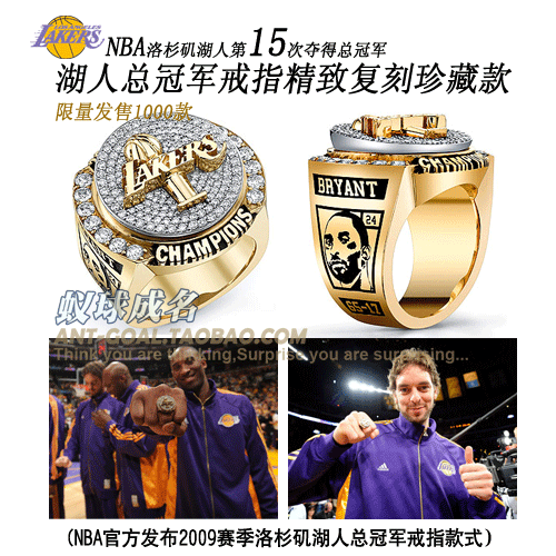 科比退役/09赛季湖人首款科比头像总冠军戒指精致复刻版/钛合金