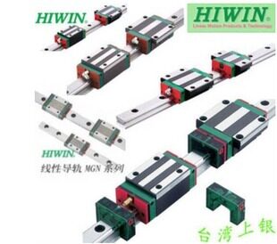 上银导轨RGH20系列滚柱导轨超重负荷导轨 25/30/35/45导轨滑块